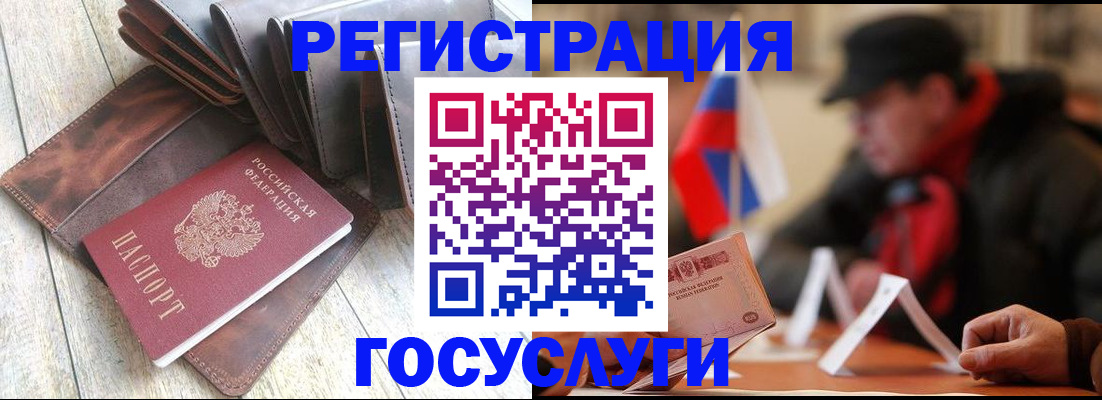 временная регистрация собственник в Нальчике